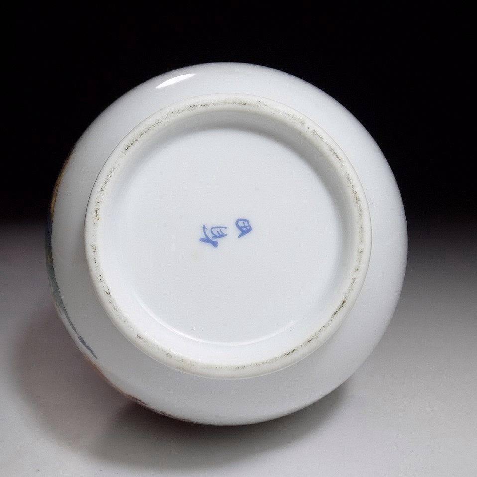 Arita porcelán virágváza